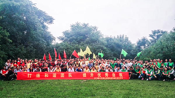 5月26日，以“城市定向”為主題的托普云農(nóng)戶外團(tuán)建活動(dòng)在紹興古城區(qū)拉開(kāi)帷幕